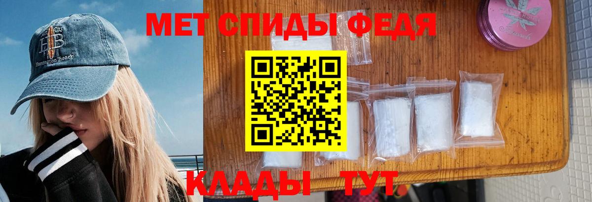 АМФ  Вход с VPN  Муравленко  АМФЕТАМИН Розовый 