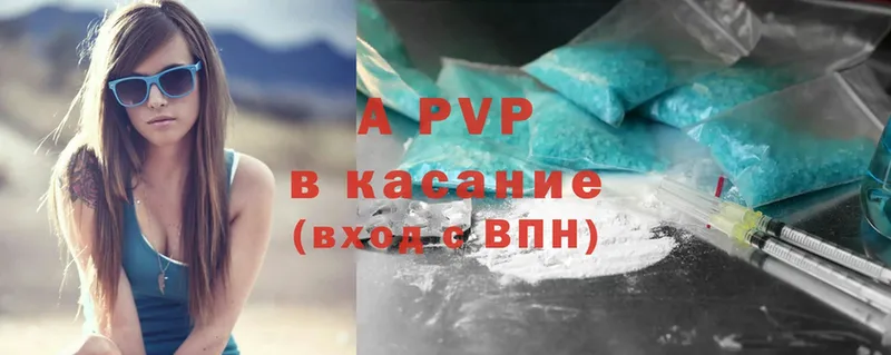 кракен сайт  Муравленко  Alpha PVP крисы CK 