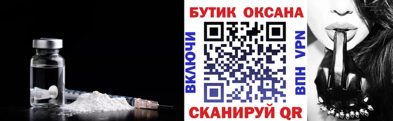 БУТИРАТ буратино  где найти   Муравленко 
