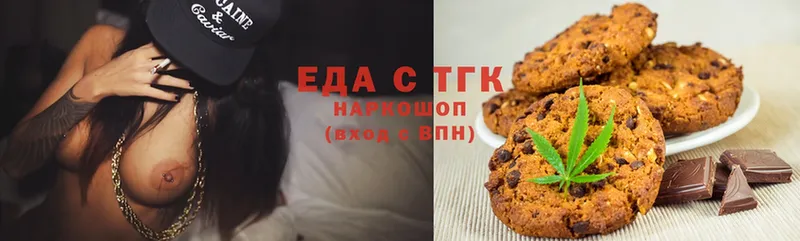 Canna-Cookies конопля  Муравленко 