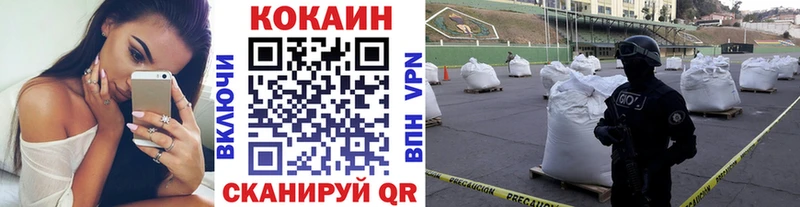 маркетплейс наркотические препараты  Муравленко  COCAIN 97% 