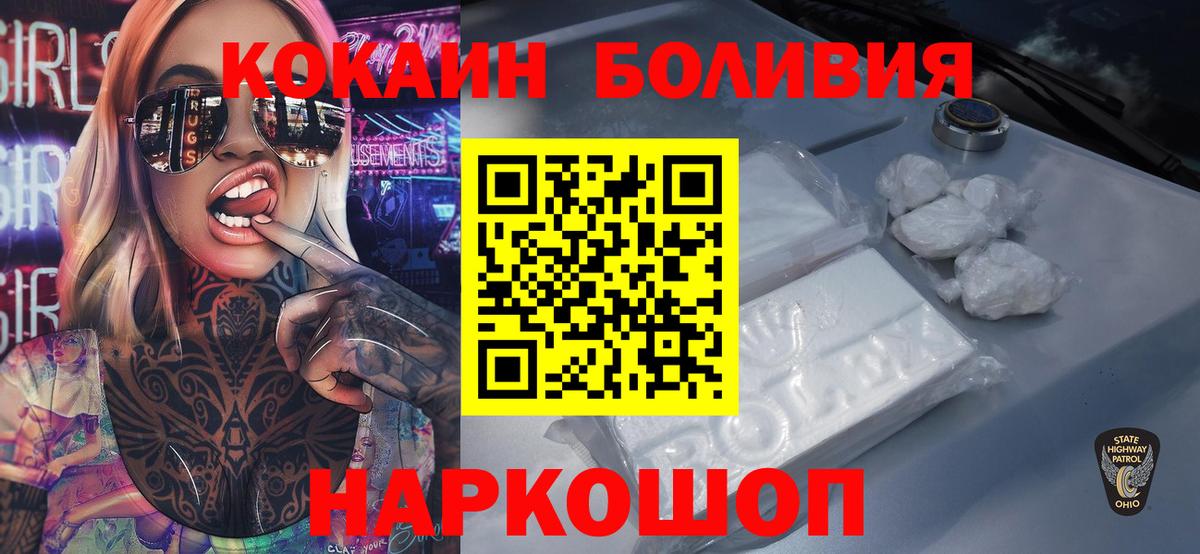 COCAIN 97% Муравленко
