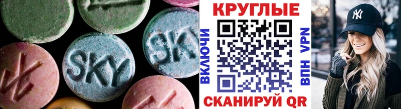 Экстази Cube  где можно купить наркотик  Муравленко 