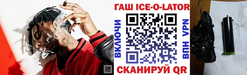 наркотики Муравленко ГАШИШ гашик
