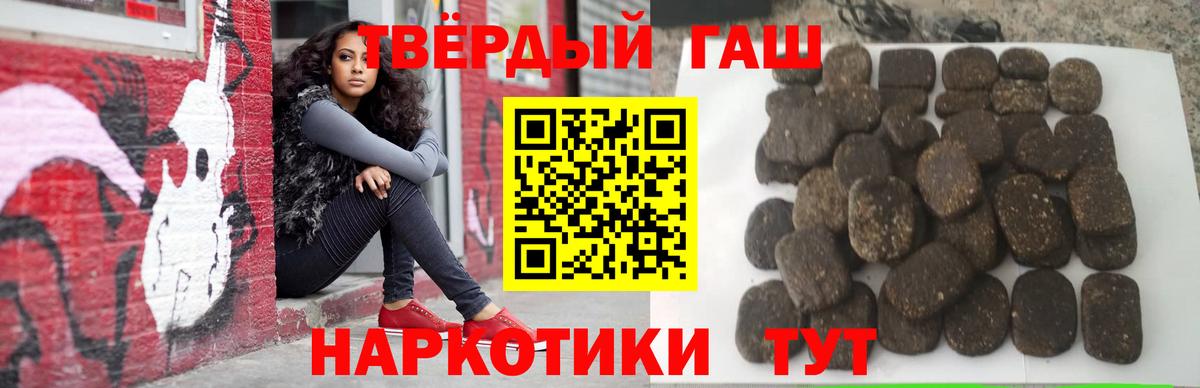 купить закладку  Вход с VPN  Муравленко  ГАШ Изолятор 