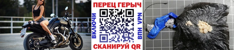 ГЕРОИН гречка  Муравленко 