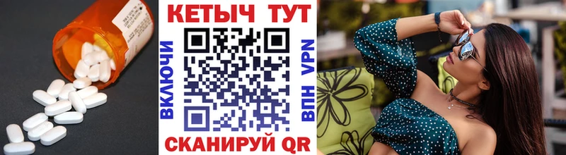 КЕТАМИН VHQ  Муравленко 
