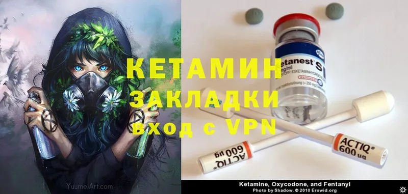 MEGA зеркало  Муравленко  КЕТАМИН ketamine 