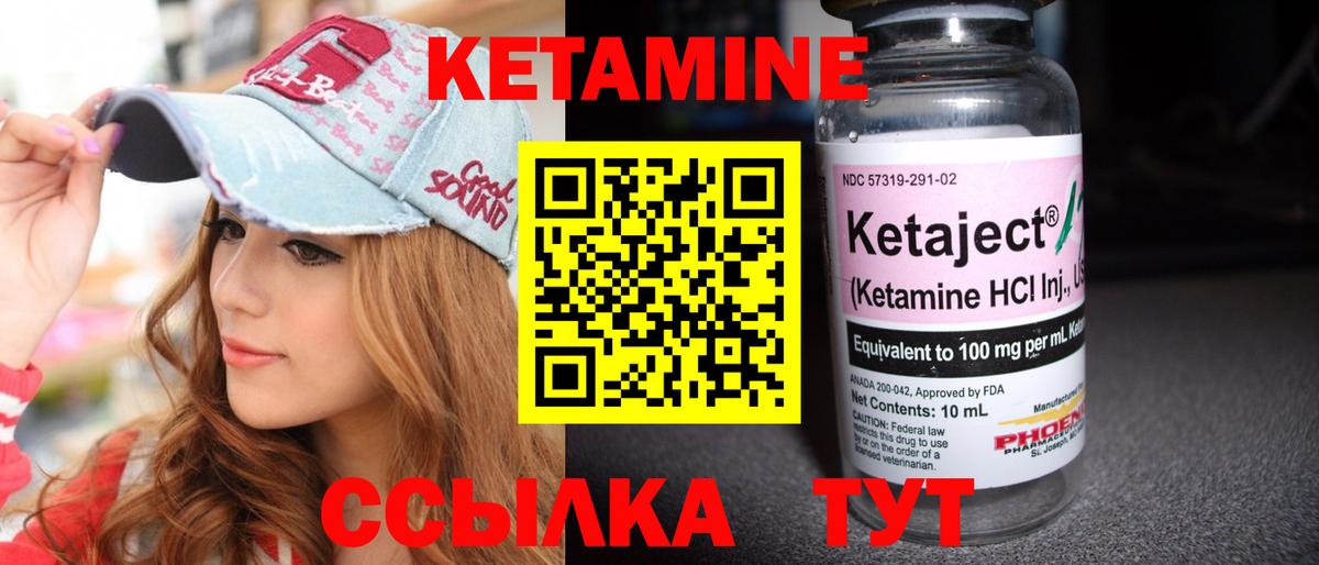 NBOMe  Муравленко  Мефедрон кристаллы  A PVP СК   Вход с VPN  LSD-25  Канабис  ГАШ  Cocaine 