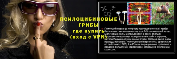 герыч Нефтегорск