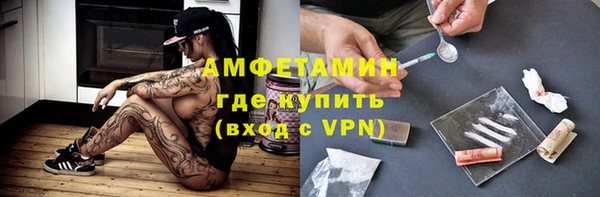 метамфетамин Нефтекумск