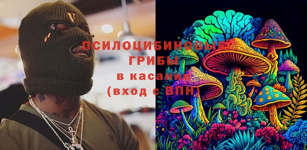метамфетамин Нефтекумск
