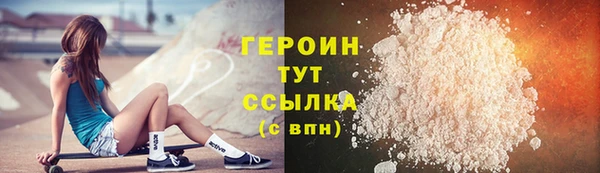 герыч Нефтегорск