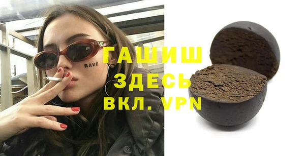 герыч Нефтегорск