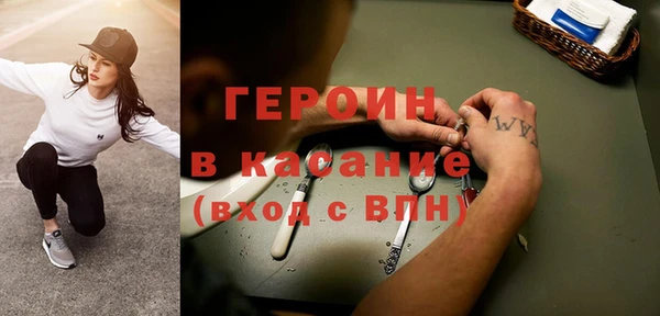 герыч Нефтегорск