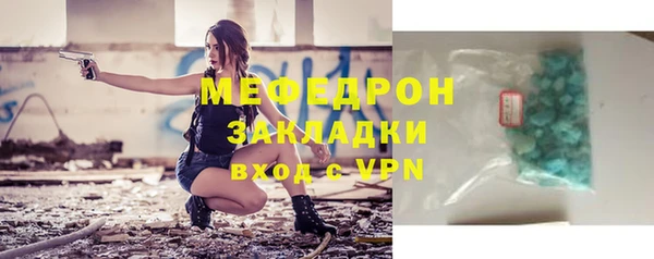 герыч Нефтегорск