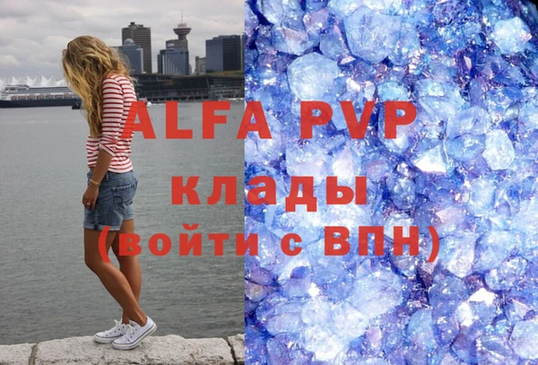 эйфоретик Видное