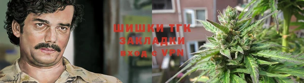 герыч Нефтегорск