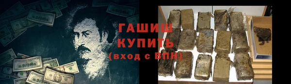 герыч Нефтегорск