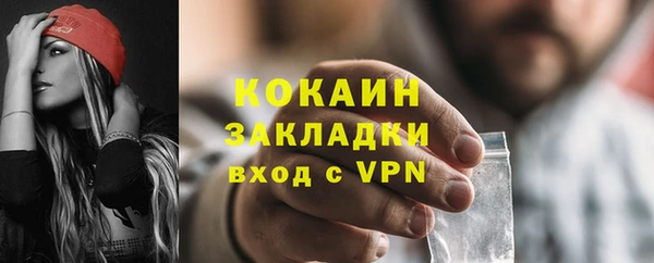 герыч Нефтегорск