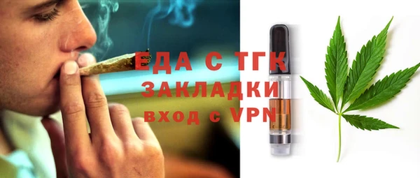 синтетический гашиш Надым