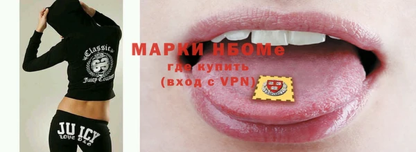 метамфетамин Нефтекумск