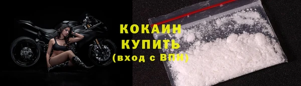 метамфетамин Нефтекумск