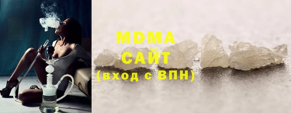 герыч Нефтегорск