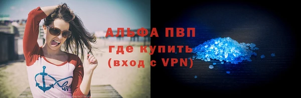 герыч Нефтегорск