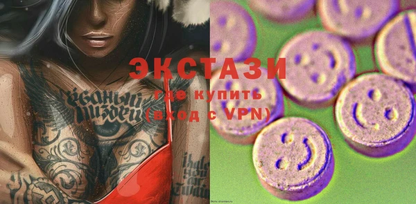 метамфетамин Нефтекумск