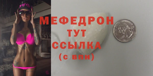 метамфетамин Нефтекумск