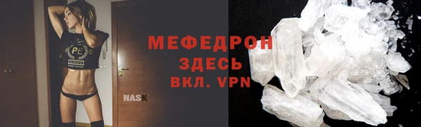 метамфетамин Нефтекумск