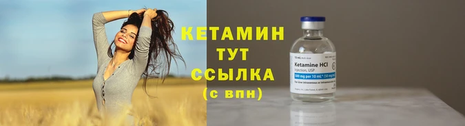 синтетический гашиш Надым
