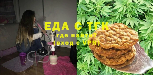 метамфетамин Нефтекумск