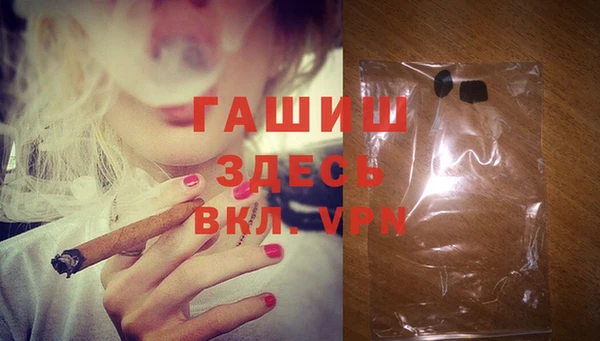 герыч Нефтегорск