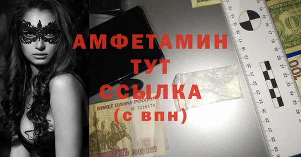 первитин Наволоки