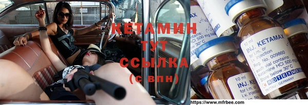 эйфоретик Видное