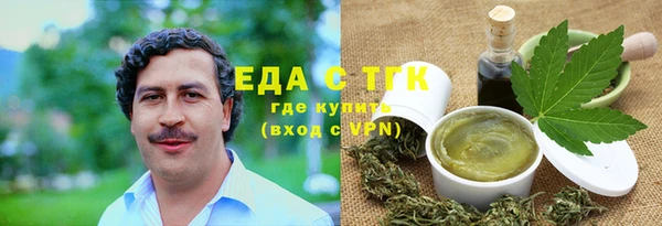 метамфетамин Нефтекумск