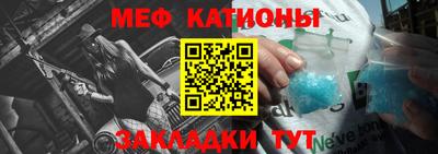 мескалин Донской