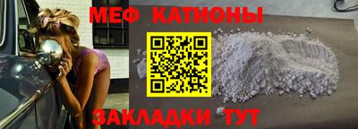 спиды Донецк