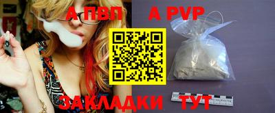 спиды Донецк