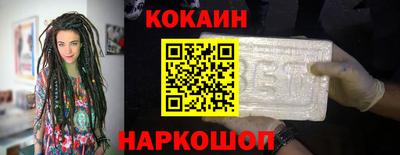 спиды Донецк