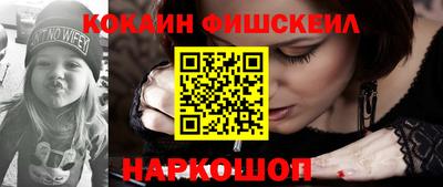 тгк Канаш