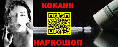 мескалин Донской