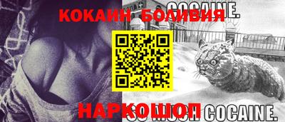 спиды Донецк