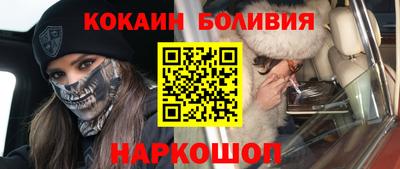 спиды Донецк