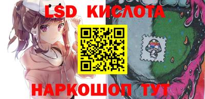 мескалин Донской