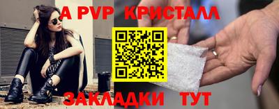 спиды Донецк