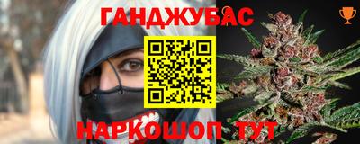 спиды Донецк