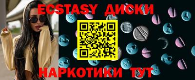 спиды Донецк